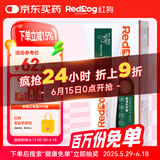 红狗 化毛膏120g 猫咪化毛膏猫咪营养膏化毛球片猫草片排毛