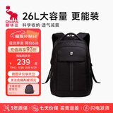 爱华仕电脑包16英寸男士双肩包商务大容量通勤包女背包OCB4148