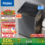 海尔（Haier）波轮洗衣机全自动家用 10公斤大容量 去渍洗 自编程 家电国家补贴 以旧换新 EB100Z33Mate1
