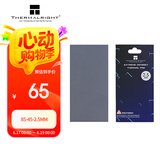 Thermalright(利民)  散热硅胶垫 （笔记本电脑显存南北桥导热硅胶片/12.8W/85*45*2.5MM）散热配件