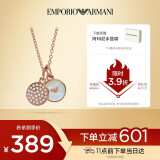 EMPORIO ARMANI阿玛尼女士项链珍珠贝母吊坠生日礼物送女朋友EGS2158221