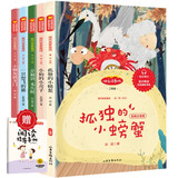 二年级上册快乐读书吧 注音彩图版教材配套阅读小鲤鱼跳龙门+小狗的小房子+孤独的小螃蟹等+一只想飞的猫+歪脑袋木头桩二年级课外必读书目扫码有声伴读赠阅读练习册 早教发声书 点读书