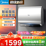 美的（Midea）80升玲珑超薄双胆扁桶电热水器3300W家用一级能效镁棒免换速热净肤F8033-UD5(HE)以旧换新国家补贴