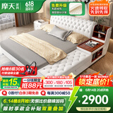 摩天（Motian） 床 真皮床双人床皮艺婚床储物实木床家具 【豪华版】榻榻米床+1柜+3E环保椰棕床垫 1800*2000【定制储物联系客服】