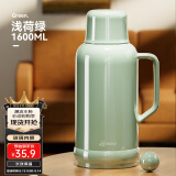 天喜（TIANXI）保温壶家用大容量热水瓶玻璃内胆暖水瓶办公开水瓶暖壶 青绿1.6L