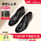 百丽正装皮鞋男新款内增高缓震真皮质感婚鞋商务德比鞋A1095AM3 黑色A1095(常规） 41 (255mm)