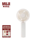 无印良品（MUJI）便携手持风扇 949643 LA13CC0S 白色 型号：MS·HFW1CN 约68×33×148mm