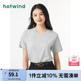 热风（Hotwind）【商场同款】短袖t恤女春季新款女士纯色基础亲肤柔软上衣打底衫 09灰色 L