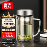 富光高硼硅玻璃杯大容量带茶隔水杯便携带把办公泡茶杯子办公杯子
