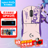 罗技（G） GPW二代无线鼠标游戏电竞狗屁王二代gpw2人体工学轻量化机械充电双模鼠标送男友 GPW二代黑+阿卡丽贴纸