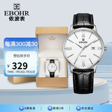依波（EBOHR）手表男 大师系列白面牛皮带石英学生表节日礼物男表36070138
