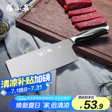 张小泉 锋颖不锈钢厨房家用刀具 切菜刀 切片刀 菜刀W70069000