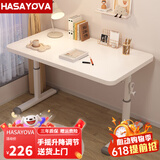 HASAYOVA升降电脑桌学习桌家用办公书桌站立式手摇升降台简易桌子 【高雅白 手摇升降】120*60cm