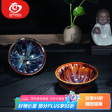 MULTIPOTENT天目建盏主人杯功夫茶具窑变品茗杯伴手礼对杯