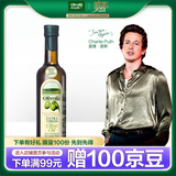 欧丽薇兰 Olivoila 食用油 特级初榨 压榨 橄榄油500ml