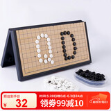 奇点磁石围棋套装磁性五子棋黑白棋便携式折叠棋盘入门围棋游戏棋