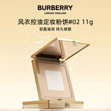 博柏利（BURBERRY）风衣控油定妆粉饼02自然肤11g 无粉扑张康乐推荐生日礼物
