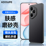 酷乐锋【肤感|抗指纹】 适用 荣耀400Pro手机壳保护套honor400pro手机套镜头全包超薄磨砂软壳男女款黑色