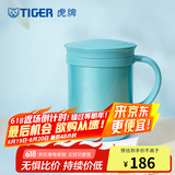 虎牌（TIGER）保温杯茶滤网杯办公型不锈钢真空杯水杯 CWM-A035 350ml 高光银蓝AM 350ml