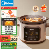美的（Midea）电炖锅电砂锅 快炖炖汤盅电炖盅煲汤煮锅紫砂锅5.5L 双环火加热一体多功能锅 DGE55J56