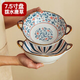 全适双耳陶瓷汤碗餐盘沙拉碗菜盘面碗米饭碗甜品碗焗饭盘深盘碗碟餐具