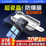 朗客【2片】适用iPhone16ProMax钢化膜苹果16ProMax手机膜高清无尘仓秒贴膜全屏覆盖防爆玻璃保护贴膜