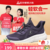 足力健防滑老人鞋2025新款网面妈妈鞋女老年透气休闲鞋户外运动鞋