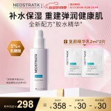 芯丝翠活性修护保湿精华液30ml补水呵护肌肤屏障油痘肌干敏肌可用 活性精华30ml