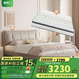 喜临门乳胶独袋椰棕床垫 尼亚pro 云雾米 梦蝶旗舰版床垫 1.8x2米