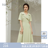 FANSILANEN范思蓝恩211199职业气质连衣裙女夏收腰显瘦正式场合面试西装裙子 茶绿色 L