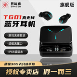 联想 异能者TG01 真无线蓝牙耳机游戏电竞运动降噪超长续航王者荣耀吃鸡听歌男女生 华为安卓苹果适用 黑蓝色【旗舰版】2600mah 15H续