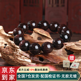 原木匠正宗小叶紫檀木手串男士佛珠手链女款108颗文玩转运珠子香满金星 爆满金星18mm*13[高级礼盒+证书]