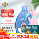 德沃多肥料植物营养液通用2.5L家庭园艺种菜养花肥料水培绿植盆栽液体肥