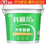 科顺（CKS）卫生间防水涂料透明防水胶免砸砖补漏天冬聚脲外墙补漏胶375g新