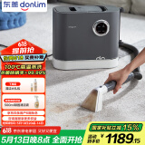 东菱（Donlim）【国家补贴】布艺清洗机多功能清洁机家用洗地毯机高温蒸汽除螨机地毯床垫窗帘神器DL-6906母亲节