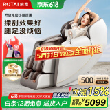 荣泰（RONGTAI）按摩椅家用全身按摩豪华太空舱2025十大品牌按摩养生沙发椅送父母父亲节礼物国家补贴S56灰啡色