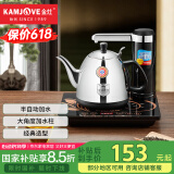 金灶（KAMJOVE） 触控式智能电茶壶 自动加水器抽水茶炉电热水壶烧水壶茶具 T-25A 1L
