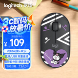 罗技（Logitech）PEBBLE无线蓝牙静音鼠标 库洛米家用办公卡通平板笔记本电脑小巧便携鼠标 pebble库洛米欢乐