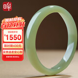 印象眸【保价618】和田玉手镯浅青玉镯子59-60mm