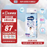 尤妮佳（MOONY）裤型拉拉裤畅透超大号尿不湿XXL26片13-28kg女小内裤