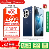 一加 13 16GB+512GB 蓝调时刻 国家补贴 高通骁龙®8至尊版 6000mAh 冰川电池 oppo智能AI游戏5G手机
