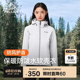 伯希和（Pelliot）户外软壳衣春季男女冲锋徒步登山外套防风防泼水夹克12830604白XL
