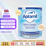 纽迪希亚 爱他美深度水解益生菌版 婴儿配方奶粉 1-2段 800g 英国爱他美