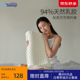 睡眠博士（AiSleep）释压按摩颗粒泰国进口天然乳胶枕 94%乳胶成人睡眠波浪颈椎枕芯