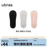 ubras3双隐形无痕浅口防滑船袜子袜防掉跟 气垫-黑+椰青灰+奶油杏