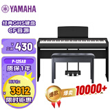 雅马哈（YAMAHA）P125AB黑色电子数码电钢琴 125aB主机+木琴架+三踏板+琴凳礼包