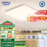 欧普（OPPLE）全光谱64瓦护眼卧室灯智能LED照明灯具简约方卧包安装 方卧
