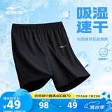 鸿星尔克运动短裤男夏季男裤五分吸湿排汗运动健身跑步户外休闲裤子男