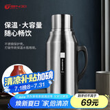 天喜（TIANXI）保温壶家用热水瓶大容量暖水瓶保温瓶玻璃内胆家居暖水壶2L红胆款