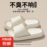 【超值补贴京东自营】拖鞋女新款夏季居家浴室洗澡凉拖鞋情侣男 白色 40-41